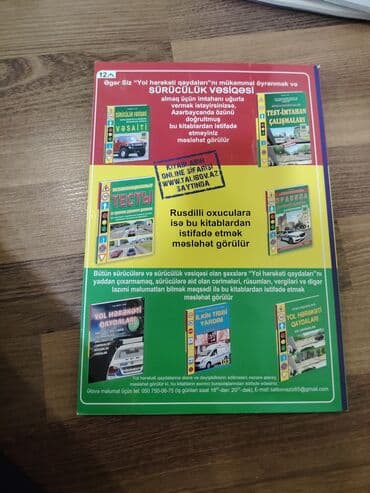 купить книги в баку: Другие книги и журналы — 2
