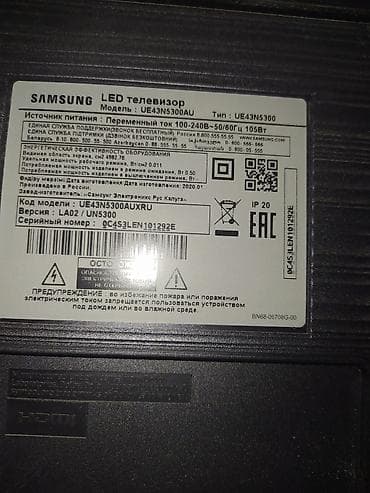 honor x3 pro: Samsung LED televizor Model: UE43N5300AU (UE43N5300 seriyası) Ekran — 3