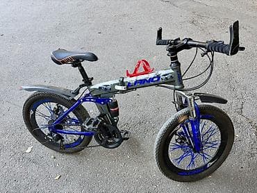 Детский мир: 🚲 Детский складной горный велосипед LAND (20”) Продаётся стильный и — 1