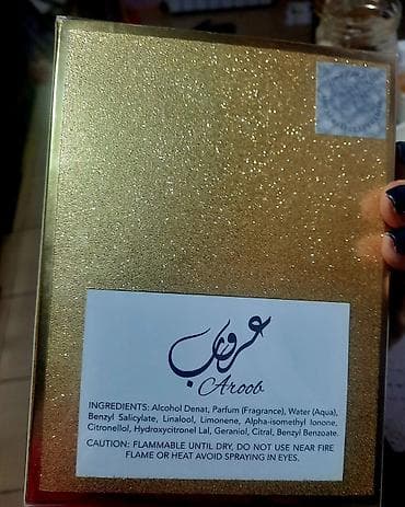 ereb qızılı: Original ereb etri.Dubaydan 200 AED alinib.bizim pulnan 120m.ehtiyac — 6