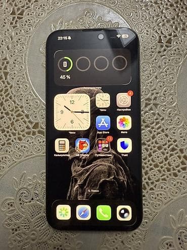 IPhone 16 Pro Max, 256 GB, Face ID