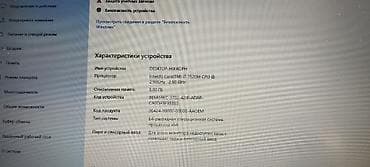 amd rx: Model: HP EliteBook 8470p Ekran: 14 inch 1600x900 CPU: Intel Core i7 — 4