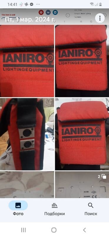 вешалка стойка: İANİRO oсветительный прибор150 ман. и стойка İANİRO ALLADİNO 30 ман — 1