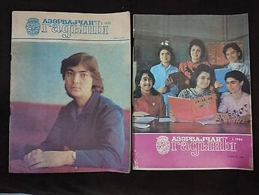 Elektrik nəqliyyatı: Azərbaycan qadını və gənclik jurnalı. CCCP dövrü. yaxşı — 6