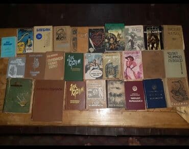 диспут аз частные объявления: Muxtelif kitablar 2 azn! — 3