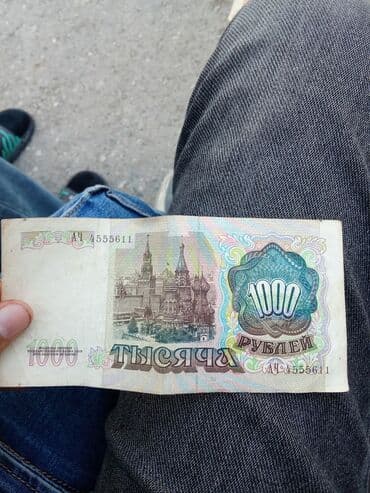 айкос купить баку: Tarixi pullar savet — 1