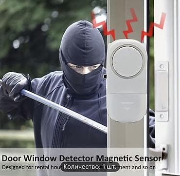 Mağnetik Qapı/Pəncəra Sensorlu Siqnalizasiya - Tətbiq sahələri: qapı