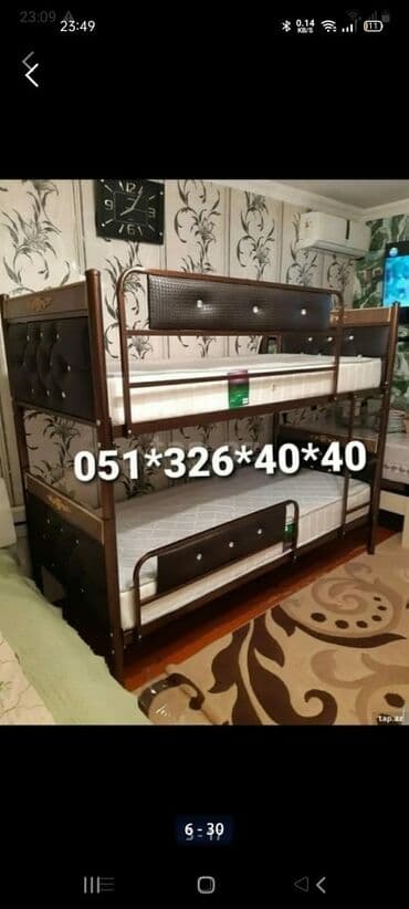 profilin qiymeti: Oğlan və qız üçün, Yeni, Çarpayı, Matras ilə, Siyirməsiz — 11