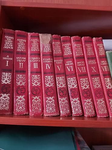 kitab rəf: Məhsul: “Azərbaycan Sovet Ensiklopediyası” – çoxcildlik dəst1 ededi 3 — 1