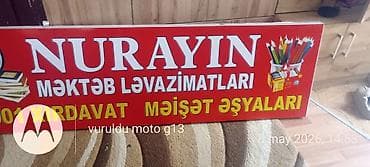su vitrin: Reklam lövhəsi – “NURAYIN” mağazası üçün - Mətn: “NURAYIN – Məktəb — 4