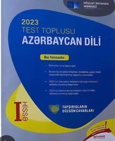 Azərbaycan dili Testlər 11-ci sinif, DİM, 1-ci hissə, 2023 il