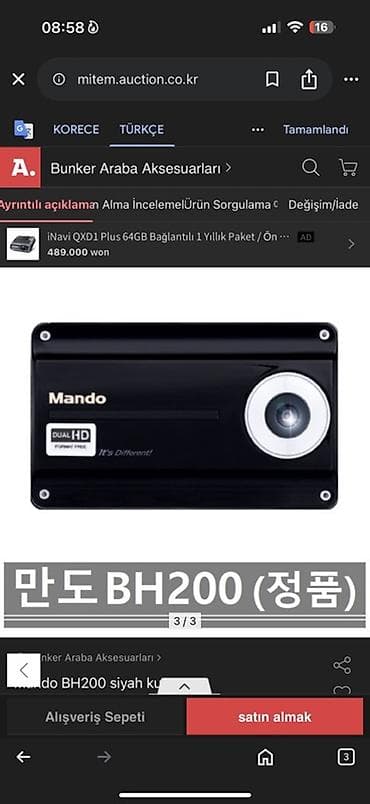 Videoreqistratorlar, İşlənmiş, Hərəkət aşkar edildikdə, 128 gb, Koreya, Ünvandan götürmə — 2