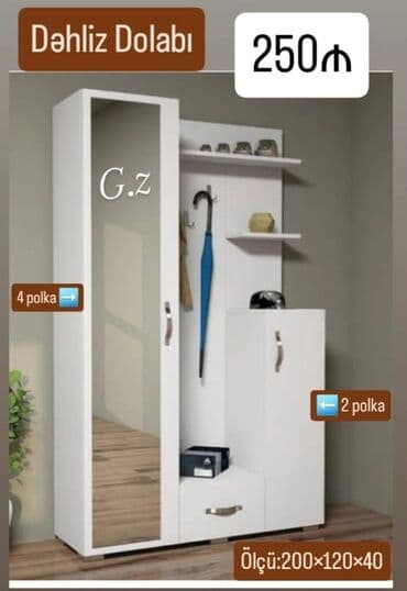 Açılan, 2 qapılı Düz dolab, Dəhliz dolabı