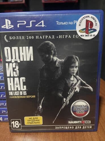 işlənmiş playstation: GTA Online, Смешанный жанр, Б/у Картридж, PS4 (Sony Playstation 4), Бесплатная доставка — 9