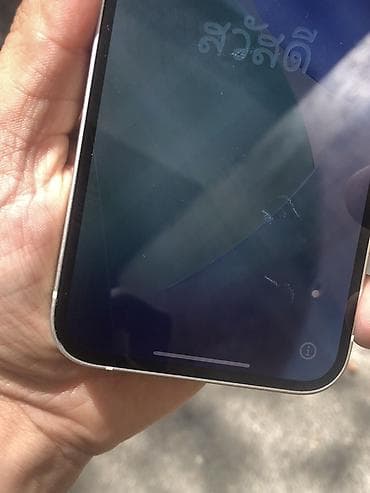 apple imac: IPhone 13, 128 GB, Ağ, Face ID — 6