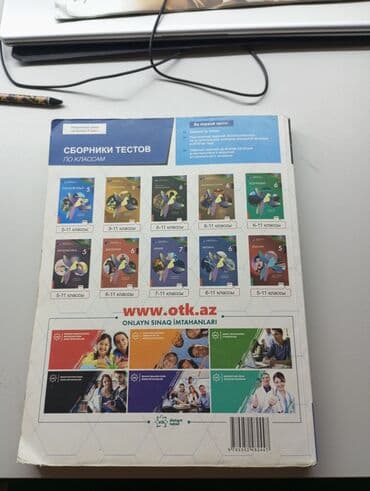 secom книги скачать: Ciddi şəxslər yazsin, çatdırılma Həzi Aslanov - Əhmədli — 2