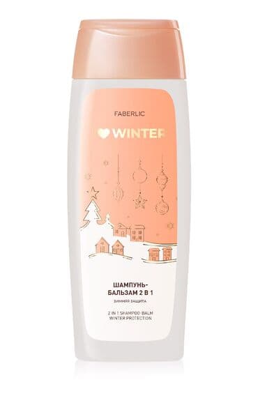 Saç şampunu, Faberlic, Solğun saçlar üçün, Yeni, Pulsuz çatdırılma lalafo.az -da Saç şampunu, Faberlic, Solğun saçlar üçün, Yeni, Pulsuz çatdırılma