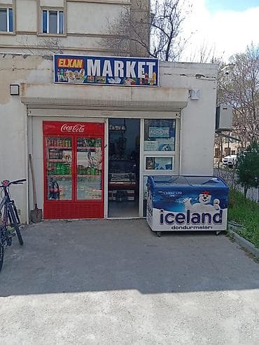 Elxan Market – qonşuluq ərzaq və gündəlik tələbat dükanı Məhsul və