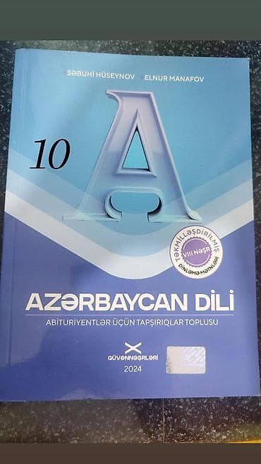 Abituriyentlər üçün dərs vəsaitləri və test topluları paketi - — 2