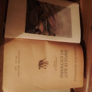 kaybolan yıllar 50 bölüm: Diqqət. Təcili qədimi kitablar satılır — 13