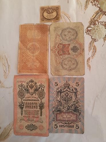 dəmir pullar: Kolleksiya üçün köhnə əşyalar dəsti 1) Çar Rusiyası və erkən SSRİ — 1
