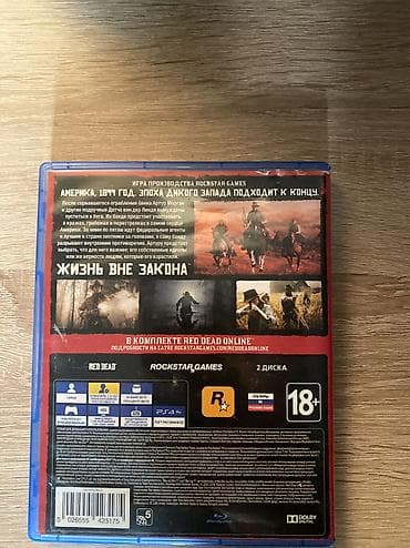 plastation klub: Qarışıq janr — 4