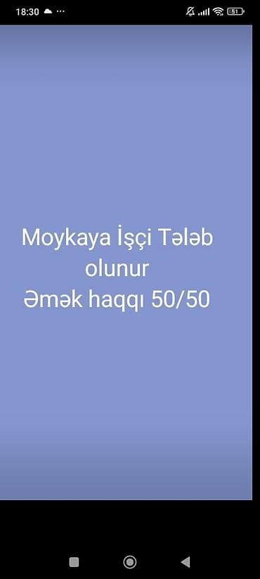 Moykaya işçi axtarılır. İş yeri avtomobil yuyulması üzrədir. Əmək