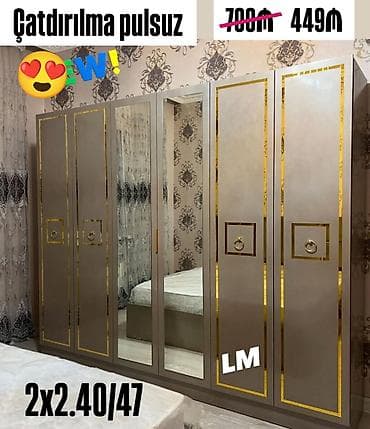 Yeni, 6 qapı, Güzgülü, Bej, Digər material, Açılan, Düz dolab