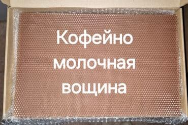 свечи из вощины свойства: Şam Arı mumu — 4