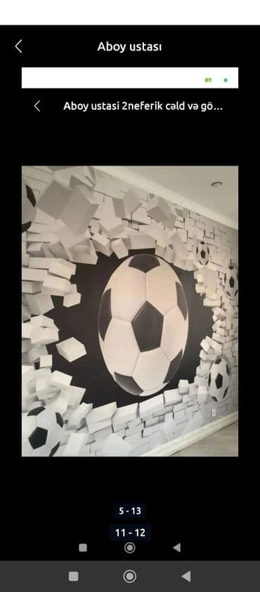 текстура внутри дома: Aboy ustası — 8