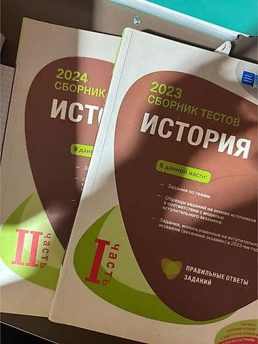 Velosiped ehtiyyat hissələri: 2si bir yerdə 14 man — 1