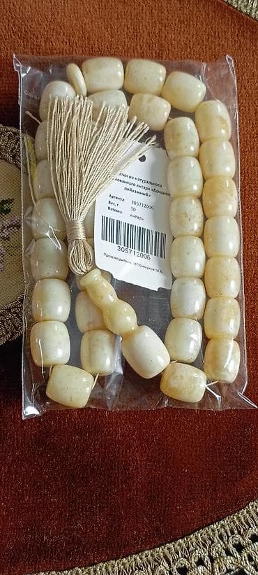 Zərgərlik əşyaları: 20% Ramazan endirimləri başladı!Təbii, bütöv daş kəhrəba! 33 — 9