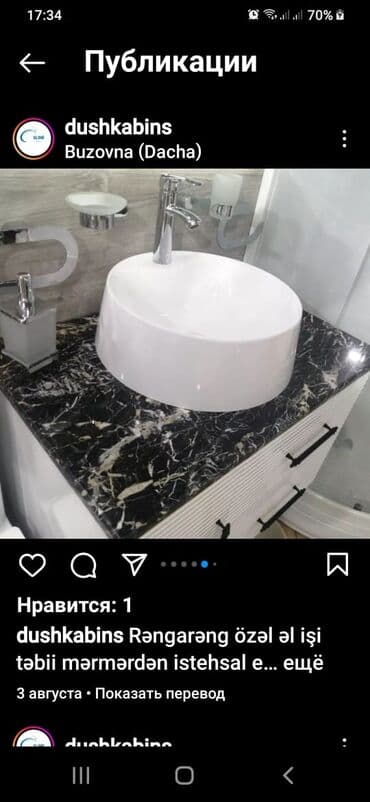 paltar qurudan asılqanlar: Bol çeşitdə hamam moykaları — 10