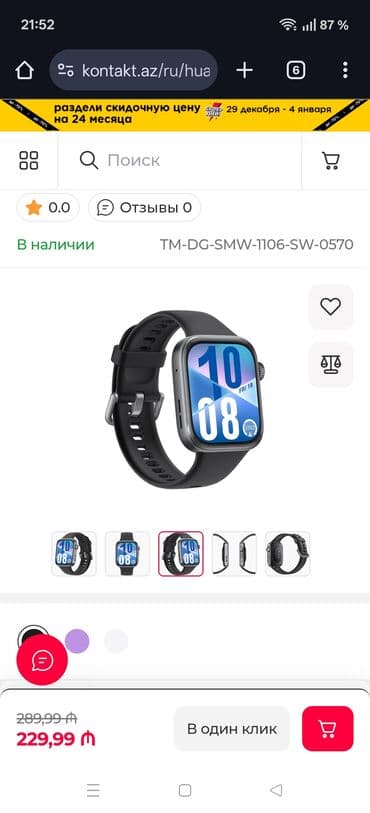 Smart qolbaqlar: Yeni, Smart saat, Huawei, Sensor ekran, rəng - Qara — 6