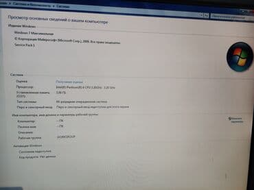 Heç bir problemi yoxdur lalafo.az -da Heç bir problemi yoxdur