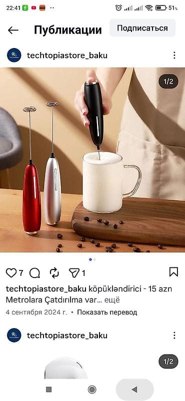 Elektrikli süd köpükləndirici - Sürətli və güclü mini mikser