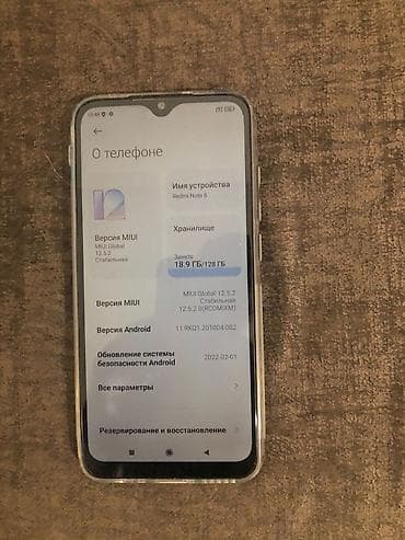 Мобильные телефоны и аксессуары: Redmi Note 8, 128 ГБ — 4