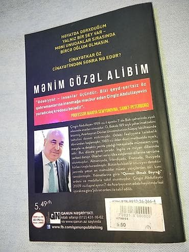 Məhsul: Kitab – “Mənim Gözəl Alibim” Müəllif: Çingiz Abdullayev Janr — 2