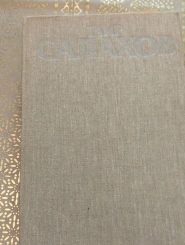 горящие туры по европе: Ensiklopediyalar — 8