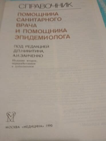 hədəf qayda kitabi pdf yukle: Книга — 2