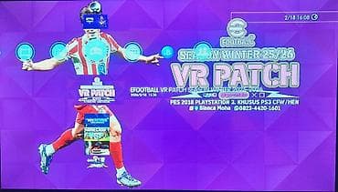 soni 3: UFC 2025 + PES 2026 PS3 üçün Xüsusi yığılmış oyunlar | Yaddaşa — 8