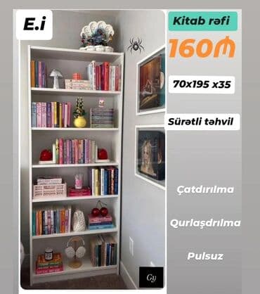 gul rəfləri: Yeni, Kitab rəfi — 1