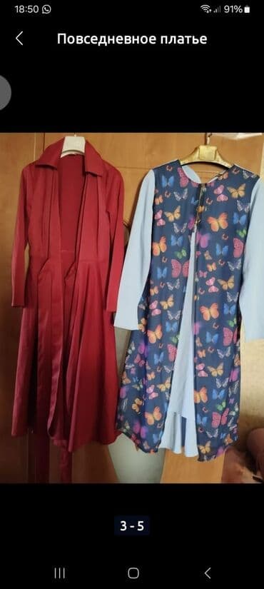 бейсбольные мужские куртки: Hər biri tezekimidi tecılı satılır ucuz qiymətə çox alana endirim — 4