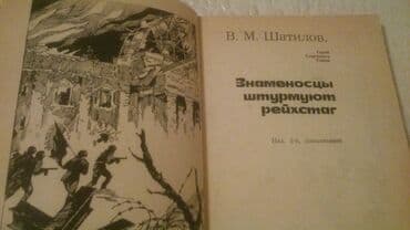 ədəbiyyat landau pdf: Книги. Чтобы посмотреть все мои обьявления, нажмите на имя продавца — 9