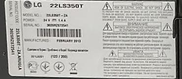 manitor: LG 22LS350T LED TV/monitor - Ekran ölçüsü: 22 düym (təqr. 48 sm en, 27 — 4