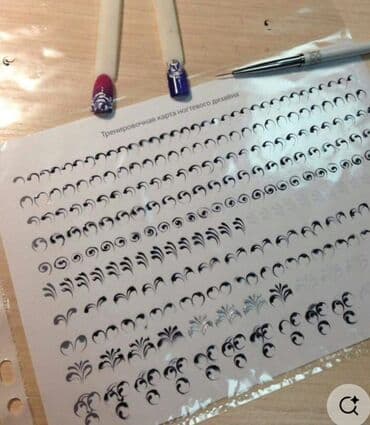 маникюр с выездом на дом: Курс маникюра, педикюра — 6