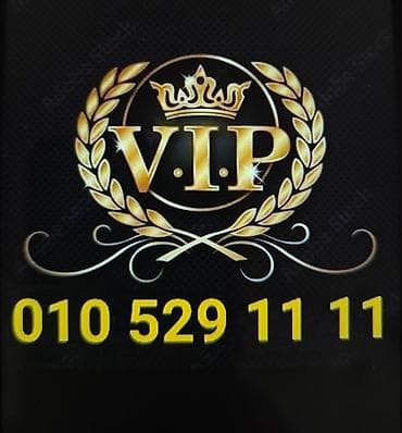 Nömrə: ( 010 ) ( 5291111 ), Yeni