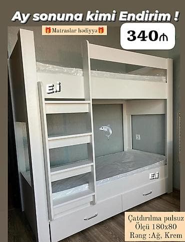 İki mərtəbəli uşaq çarpayısı - Ölçü: 180x80 - Rəng: ağ, krem -