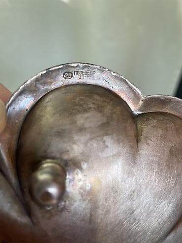 bagima qablar: Dördyarpaq yonca formalı metal sini/mişar qabı - Material: üzərində — 4