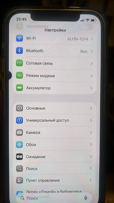 ayfon 4: IPhone 12, 64 GB, Mavi, Face ID — 2